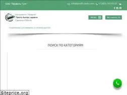 Sites similar to profil-tools.com