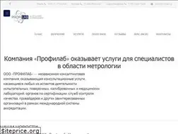 Sites similar to profilab.by