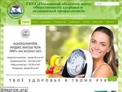 Sites similar to profilaktika-penza.ru