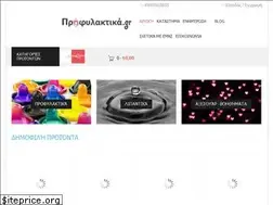 Sites similar to profilaktika.gr