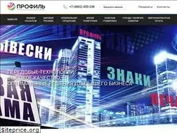 Sites similar to profile-orel.ru