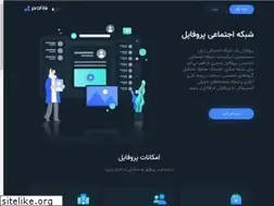 Sites similar to profile.ir