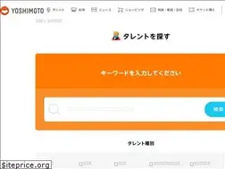 Sites similar to profile.yoshimoto.co.jp