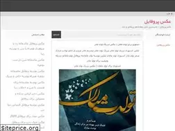 Sites similar to profilebaz.ir