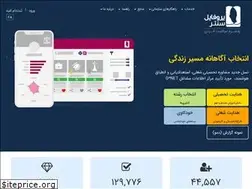 Sites similar to profilecenter.ir