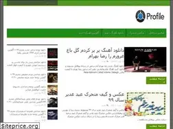 Sites similar to profilee.ir