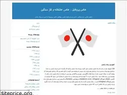 Sites similar to profilepicnew.blogfa.com