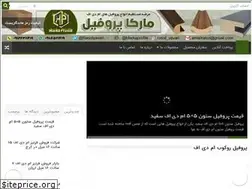 Sites similar to profilepvc.ir