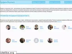 Sites similar to profiles-vkontakte.ru