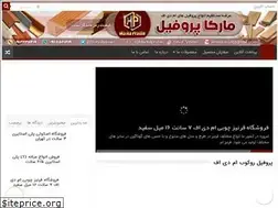 Sites similar to profileso.ir