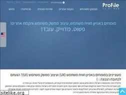 Sites similar to profilesoft.com