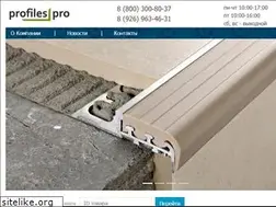 Sites similar to profilespro.ru