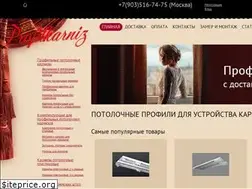 Sites similar to profilkarniz.ru