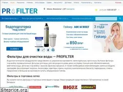 Sites similar to profilter.by