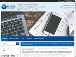 Sites similar to profimarket.dp.ua