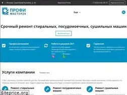 Sites similar to profimaster24.moscow