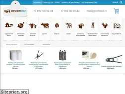 Sites similar to profimol.ru