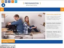 Sites similar to profinansist.ru