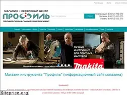 Sites similar to profinst.ru
