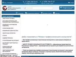 Sites similar to profinstrument.ru