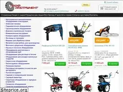 Sites similar to profinstrument.su