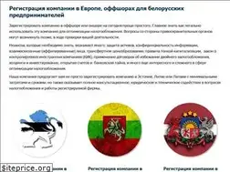 Sites similar to profintax.by
