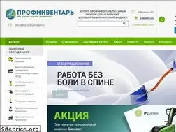Sites similar to profinventar.ru
