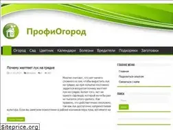 Sites similar to profiogorod.ru