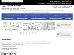 Sites similar to profioptorg.ru