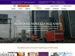 Sites similar to profipereezd.ru