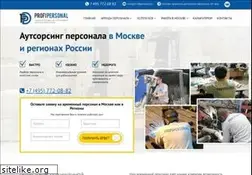 Sites similar to profipersonal.ru