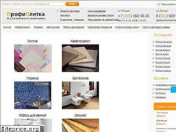 Sites similar to profiplitka.ru