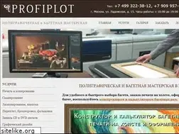 Sites similar to profiplot.ru