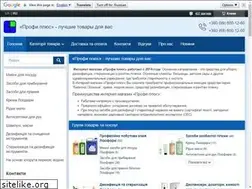 Sites similar to profiplus.in.ua