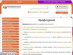 Sites similar to profiprint.by