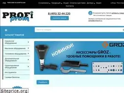 Sites similar to profiprom.ru