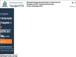 Sites similar to profipto.com