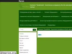 Sites similar to profishef.com.ua