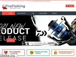Sites similar to profishing.com.ua
