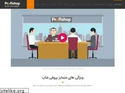 Sites similar to profishop.ir