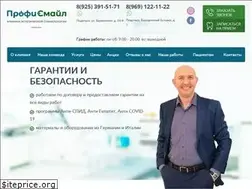 Sites similar to profismile.ru