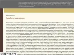 Sites similar to profisnet.blogspot.com