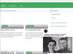 Sites similar to profistroy74.ru