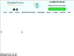 Sites similar to profistyle.moscow