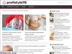 Sites similar to profistyle70.ru