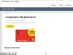 Sites similar to profit-bank.ru