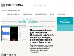 Sites similar to profit-crimea.ru