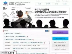 Sites similar to profit-d.jp