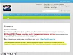 Sites similar to profit-gas.ru