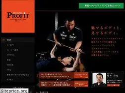 Sites similar to profit-gym.jp